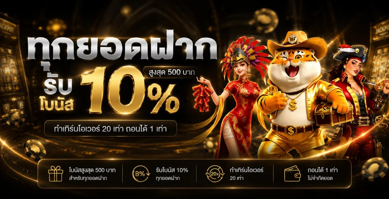 TCBET77 ซื้อหวยออนไลน์ จ่ายจริง สมัครง่ายผ่านมือถือ