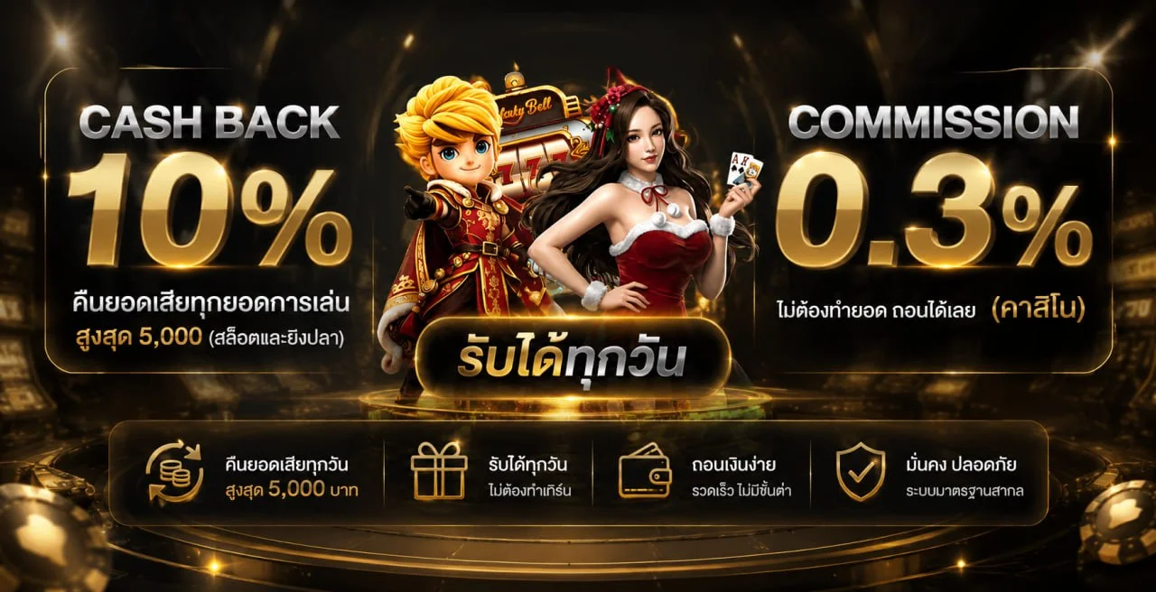 TCBET77 ซื้อหวยออนไลน์ จ่ายจริง สมัครง่ายผ่านมือถือ