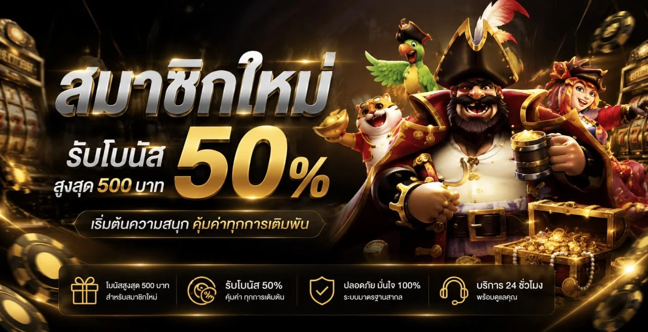 TCBET77 ซื้อหวยออนไลน์ จ่ายจริง สมัครง่ายผ่านมือถือ