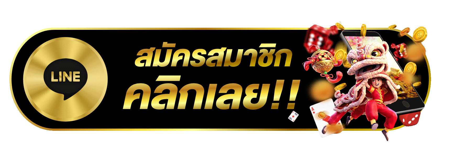 ทางเข้าเล่น TCBET77 ลิงก์ล่าสุดเข้าได้ทุกอุปกรณ์